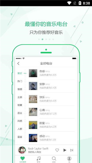 九酷云音乐