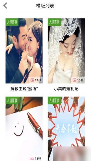 初页最新版