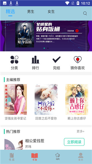 小书庭