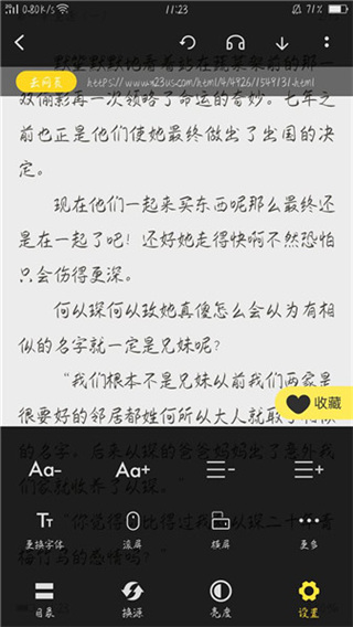 小鬼快搜苹果版