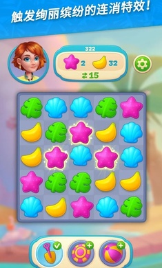 夏威夷消除安卓版