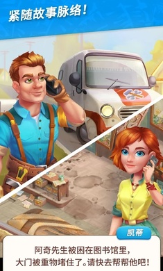 夏威夷消除安卓版