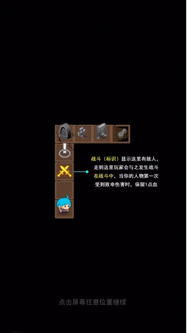 小小王者大闯关官方版