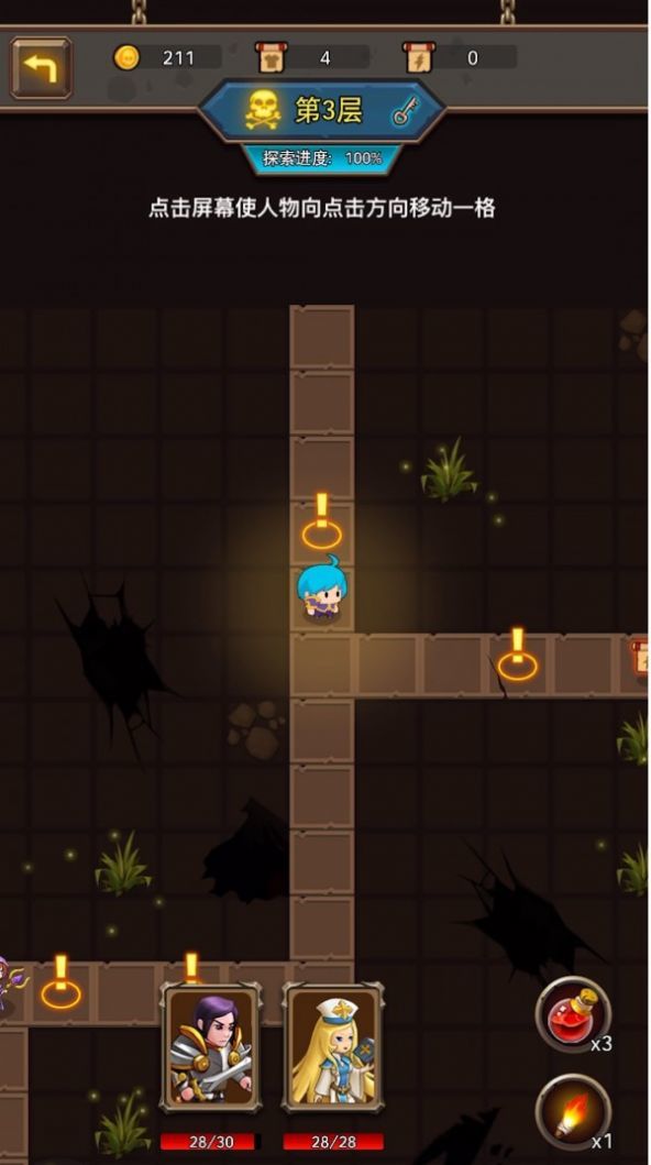 小小王者大闯关官方版