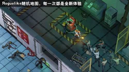 末日幸存者官方版下载