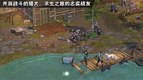末日幸存者官方版下载