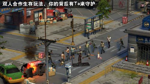 末日幸存者官方版下载