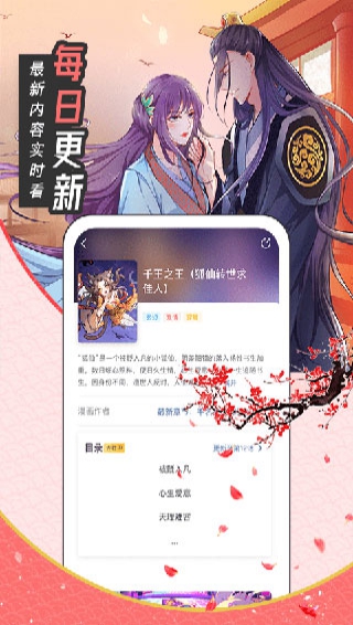 星星动漫最新版