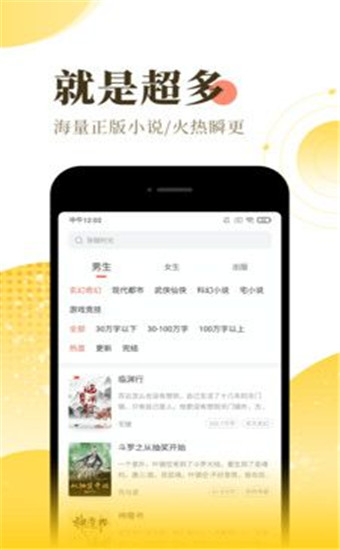 肥猫阅读纯净版