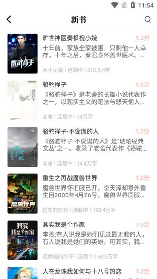 万卷书城