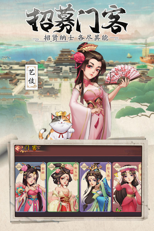 我是大东家官网版