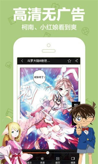 乐乐动漫最新版