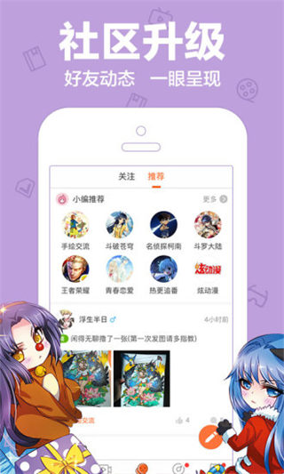 乐乐动漫最新版