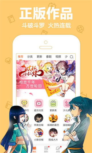 乐乐动漫最新版
