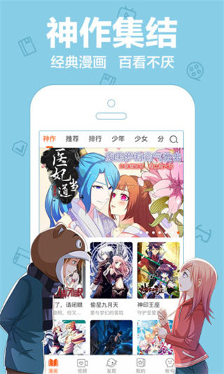 乐乐动漫最新版