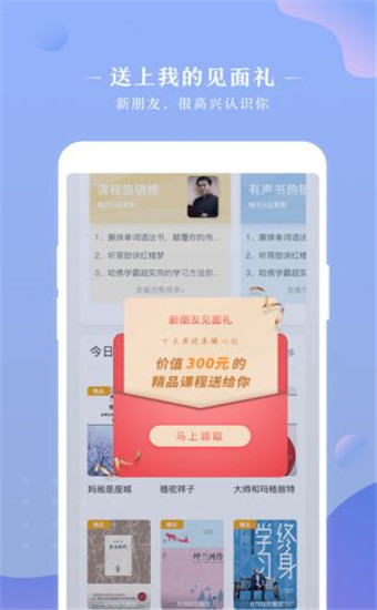 十点读书最新版