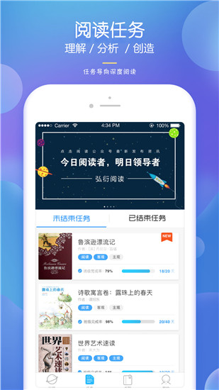 弘衍阅读纯净版