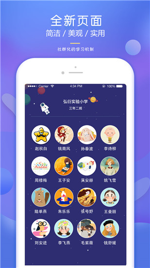 弘衍阅读纯净版