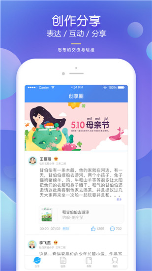 弘衍阅读纯净版