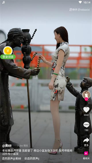 青椒音乐最新版