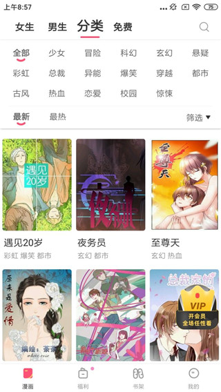 乐乐动漫百度网盘