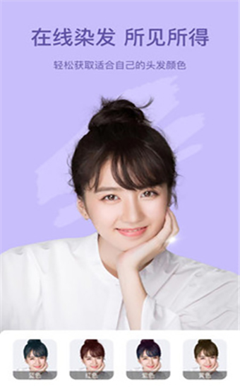 趣漫相机苹果版