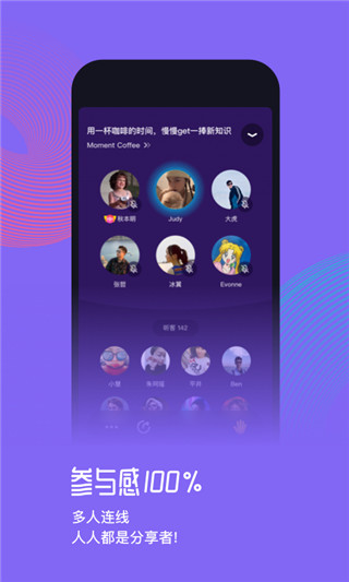 快闪FM