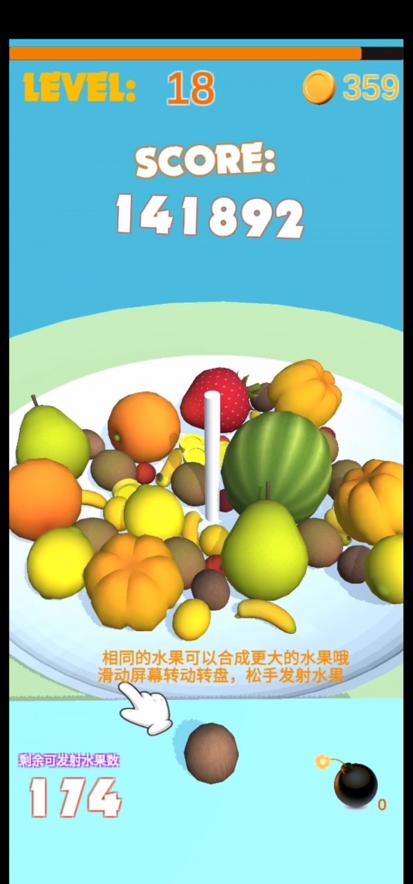 合成大菠萝最新版