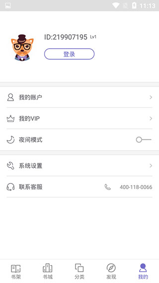 鲨鱼小说最新版