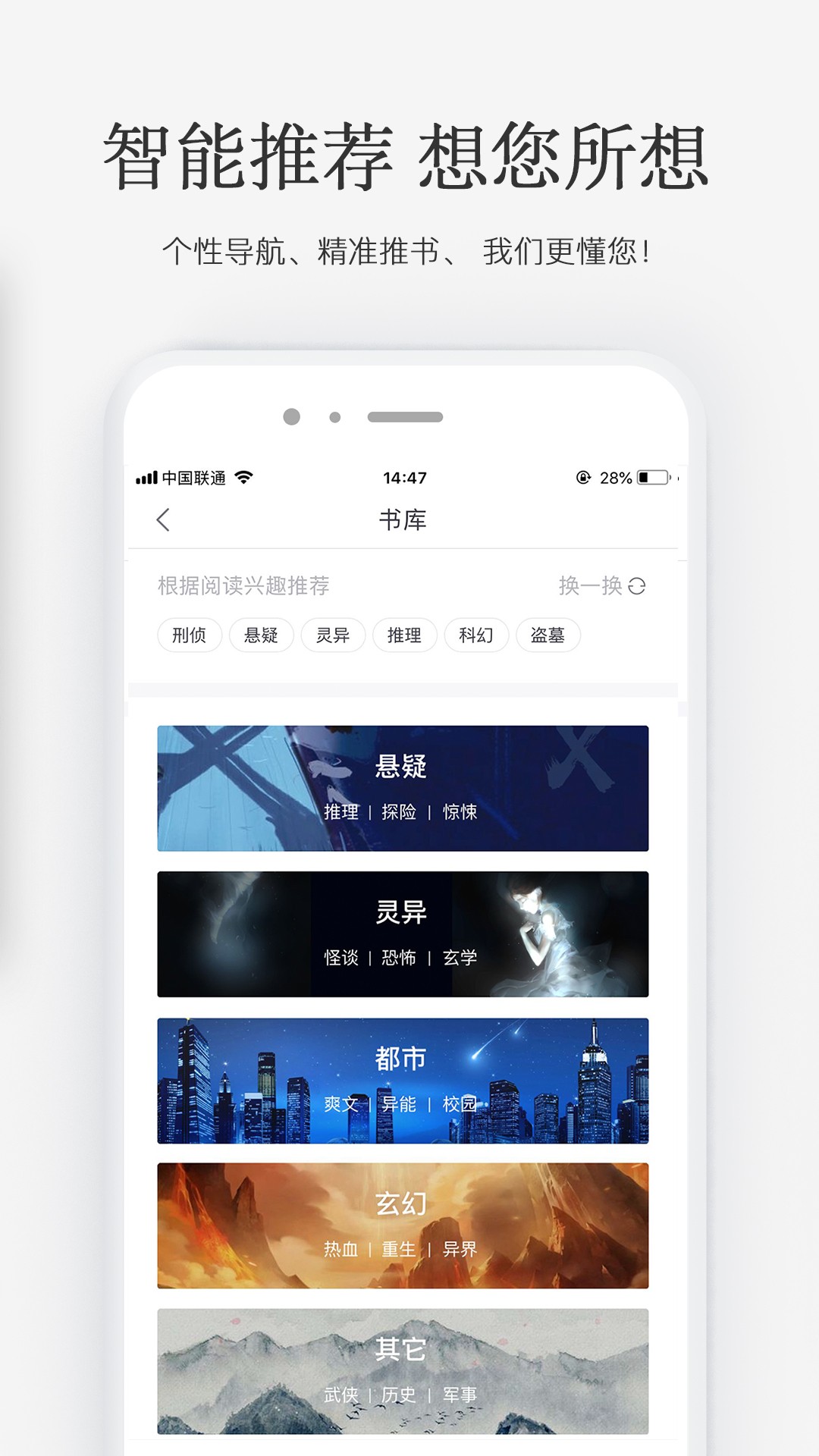 火星小说在线观看