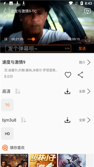 海胆影视最新版