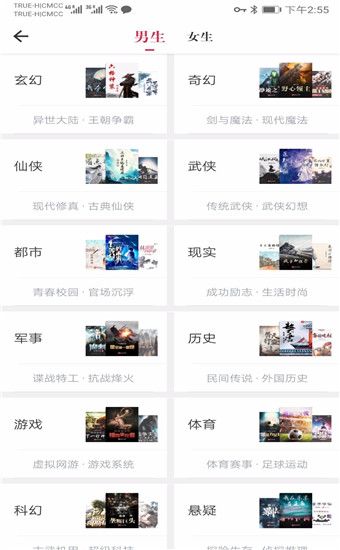 天天读书纯净版