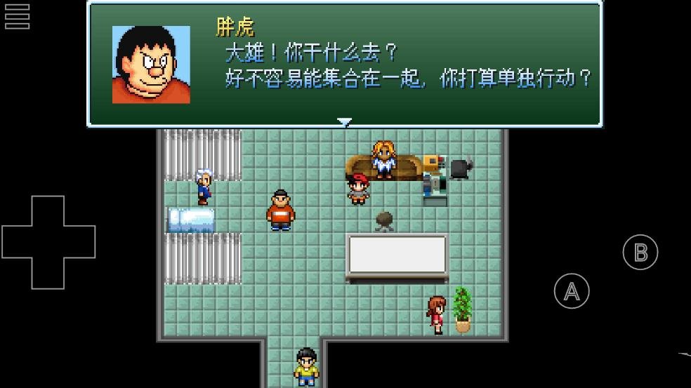 野比大雄的生化危机