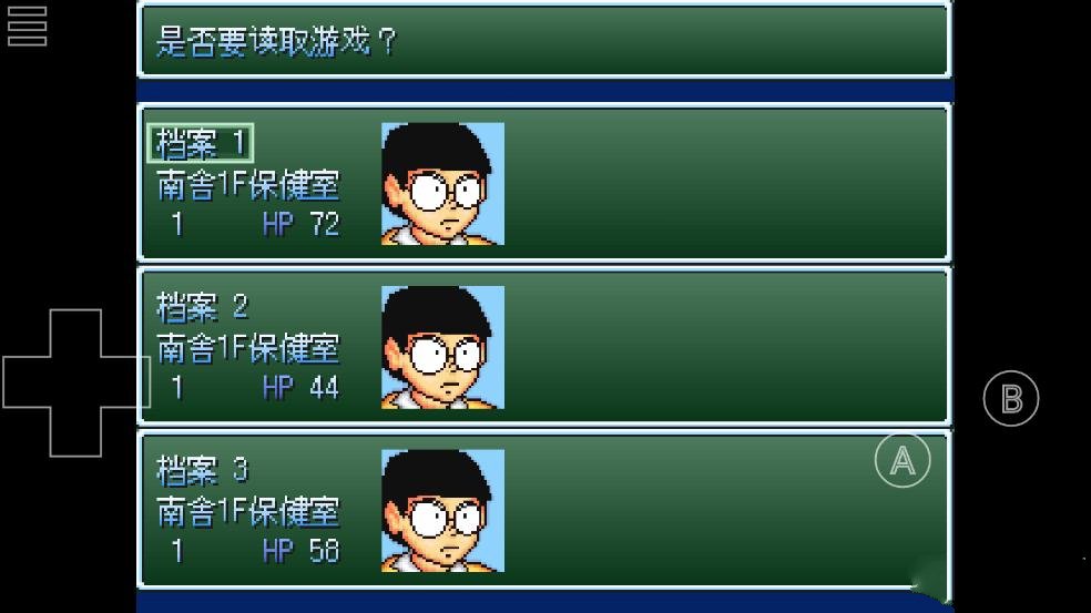 野比大雄的生化危机