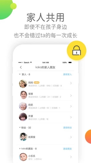 时光小屋最新版