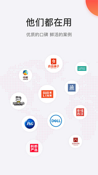 有赞微商城最新版
