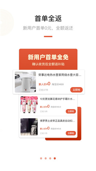 极品城