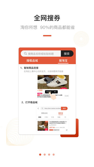 极品城