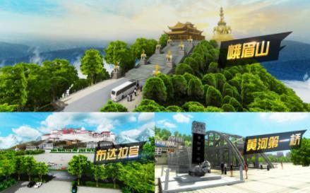 遨游城市遨游中国卡车模拟器