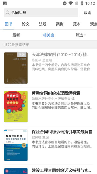 有章阅读网页版