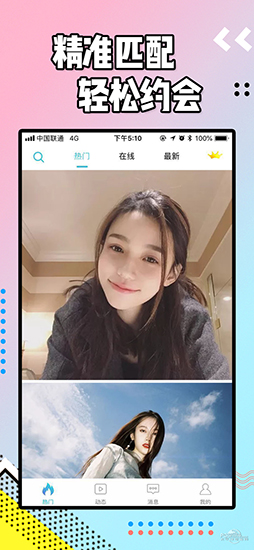 浪聊