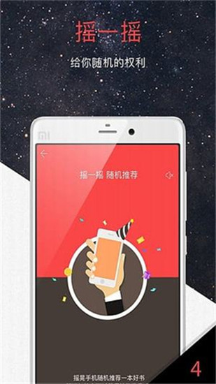 桑阅小说最新版