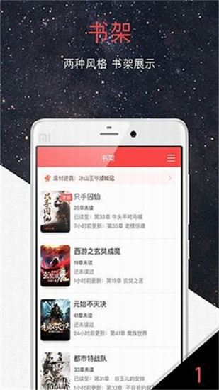 桑阅小说最新版