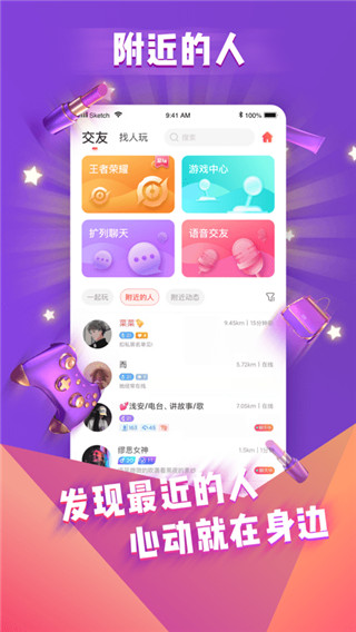 哩咔最新版