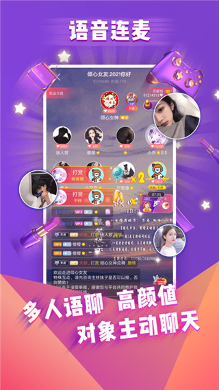 哩咔最新版