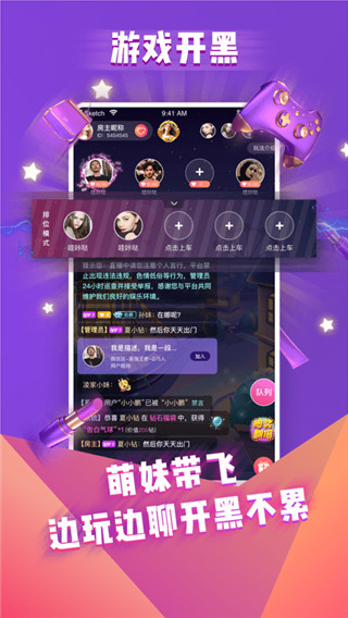 哩咔最新版