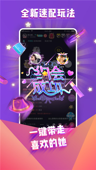 哩咔最新版