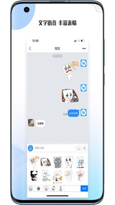stepichu碰一碰加好友