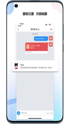 stepichu碰一碰加好友
