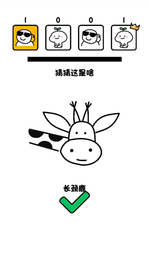 画了个啥红包版